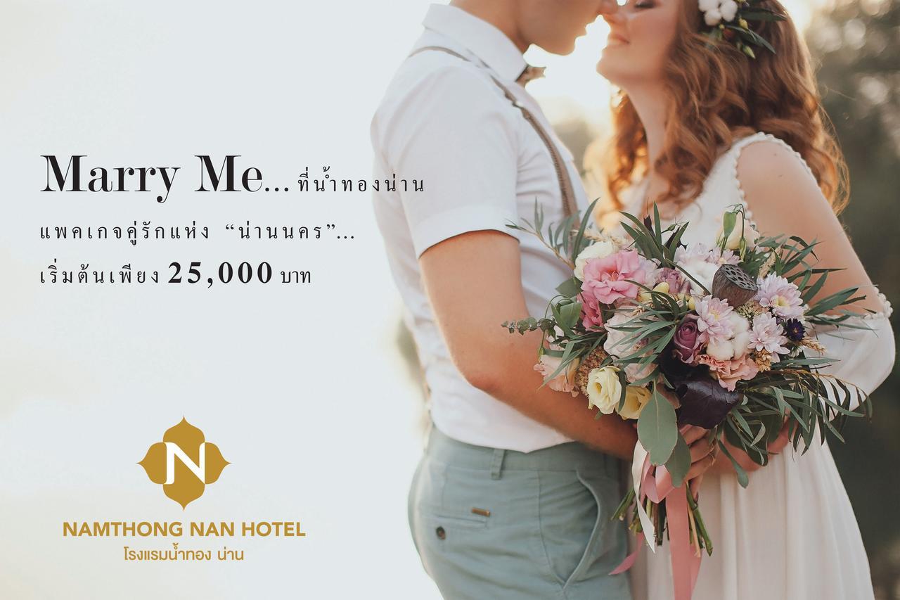 Namthong Nan Hotel Ngoại thất bức ảnh