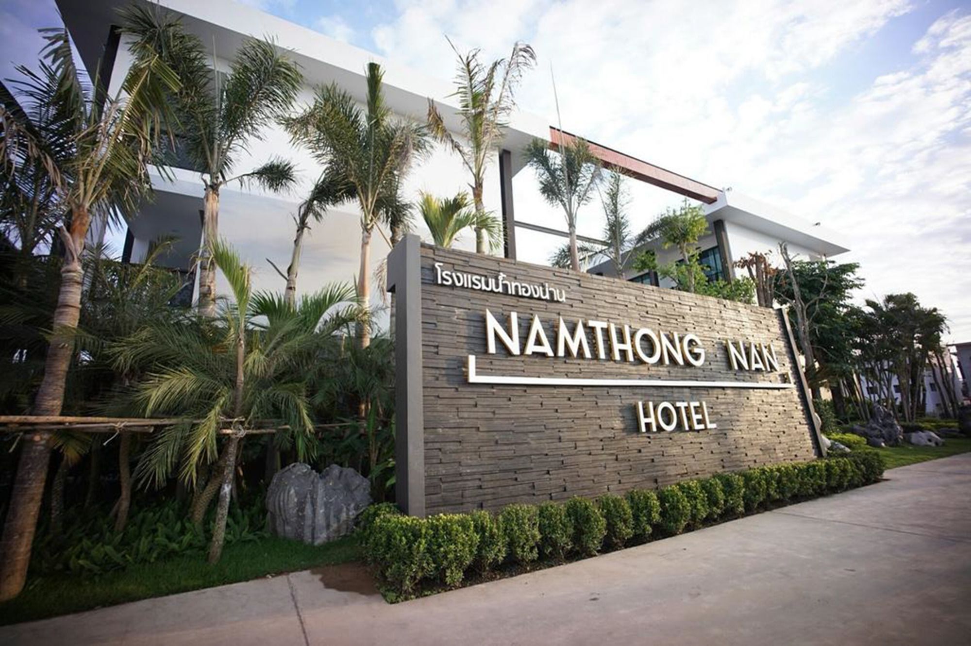 Namthong Nan Hotel Ngoại thất bức ảnh